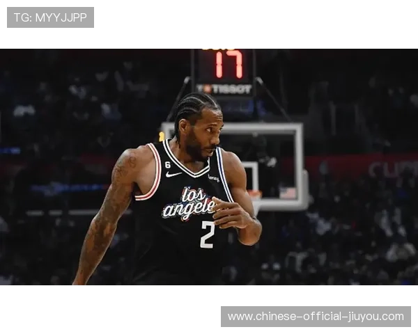 伦纳德单核带队：快船交易后调整期，核心球员承担更多责任